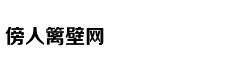 上海夫妇打造150㎡美式四居室 简约清新不输北欧风